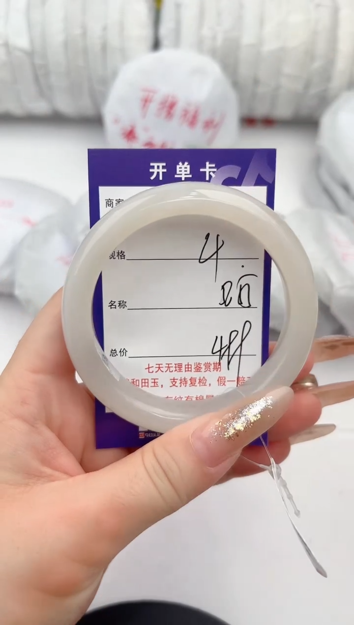 【闪购商品】和田玉手镯未镶嵌3颜色微差无瑕