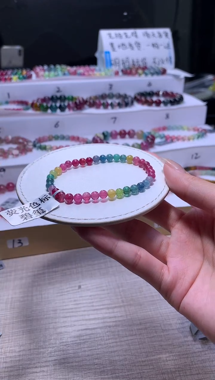 【闪购商品】碧玺手链未镶嵌A21【天然碧玺】