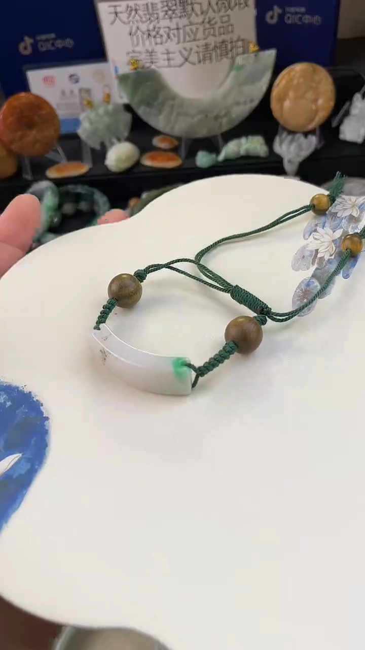 未镶嵌手链翡翠手工定制默认微瑕播介绍为准