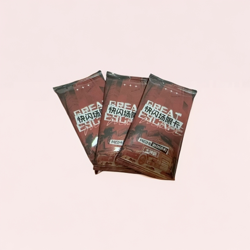 【宝宝巴士】大神版密室大逃脱杭州快闪卡牌 （默认代拆）