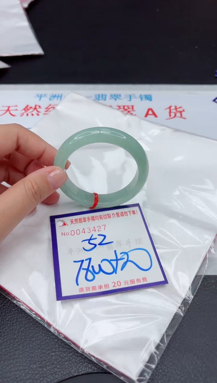 【闪购商品】翡翠手镯未镶嵌111111111111111