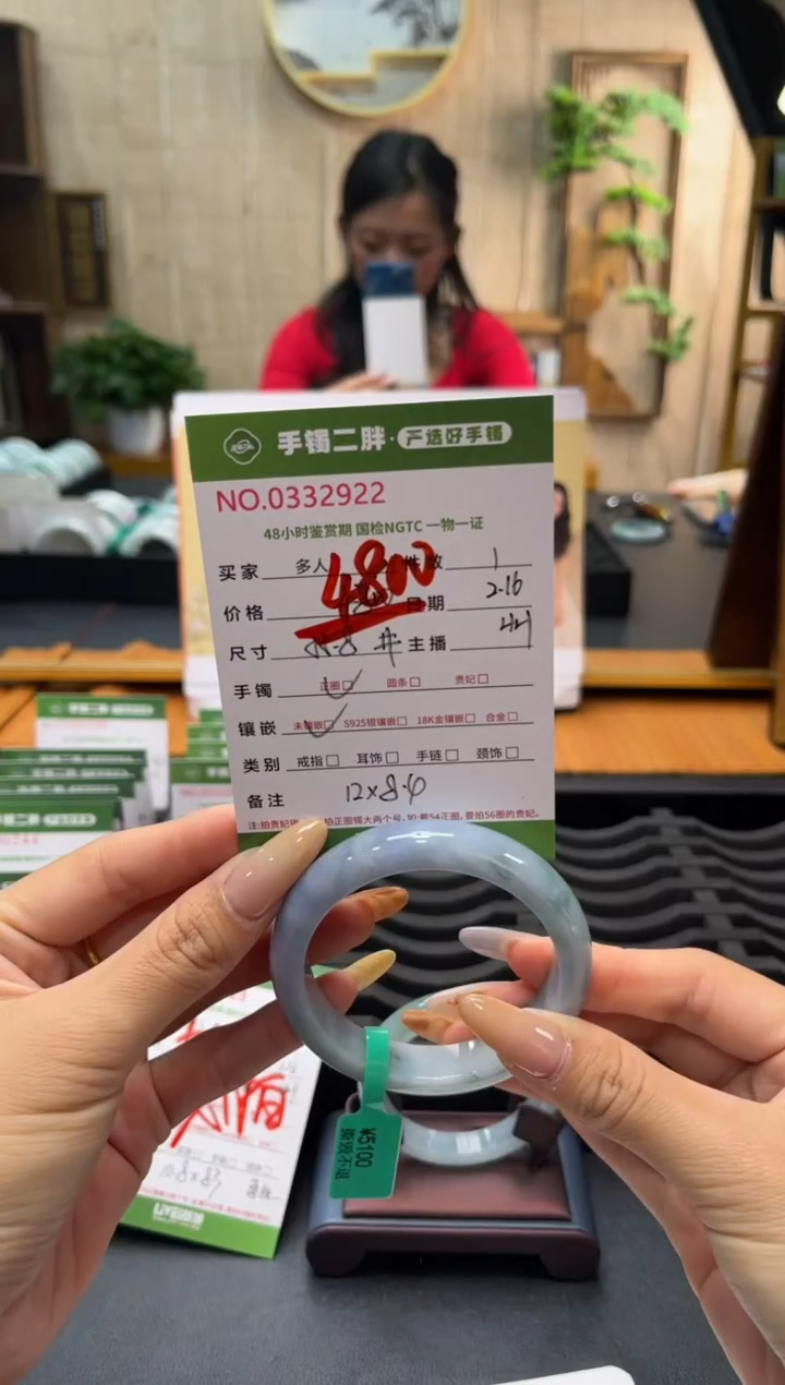 【闪购商品】翡翠手镯未镶嵌多人