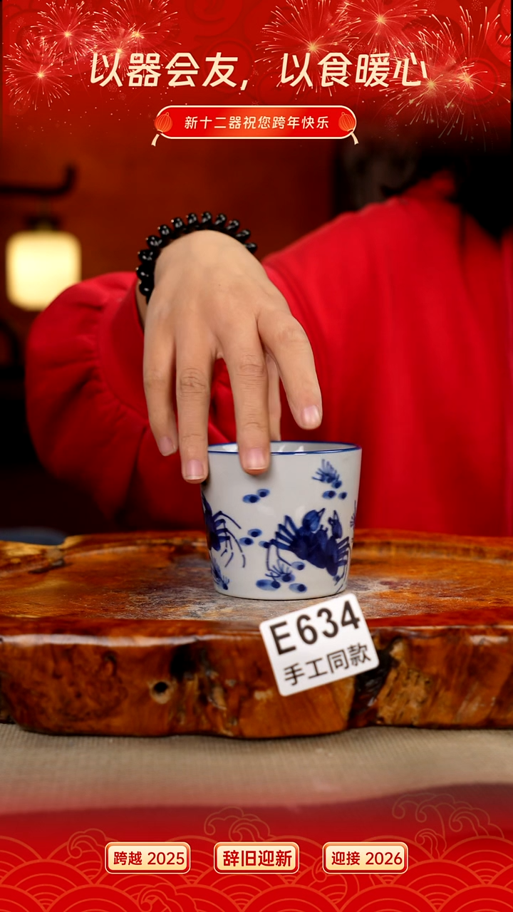 其他E634新十二器瓷器