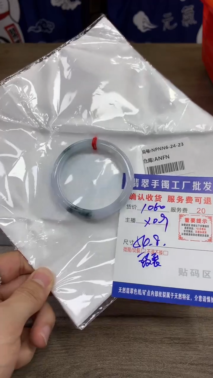 【闪购商品】翡翠手镯未镶嵌翡翠手镯