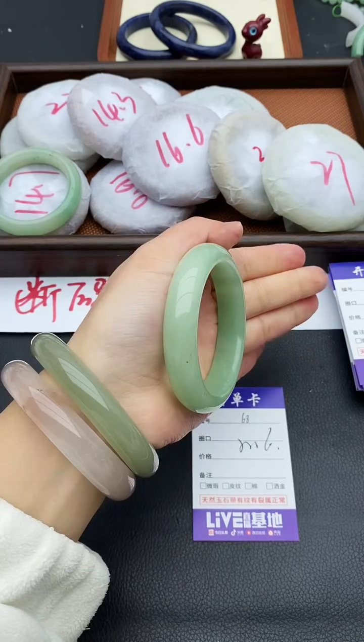 未镶嵌手镯石英质玉68+55/56