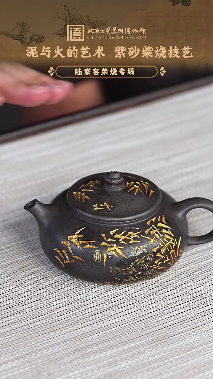 宜兴紫砂茶壶茶壶45