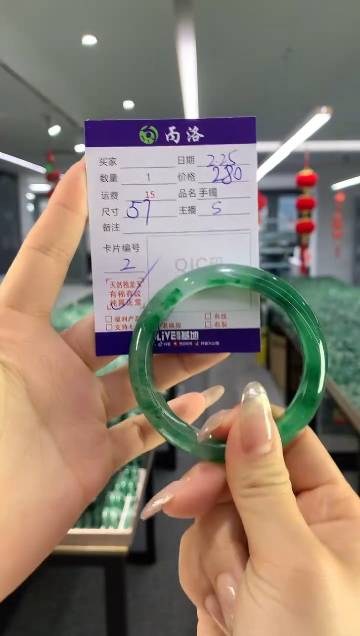【闪购商品】石英质玉手镯未镶嵌手镯