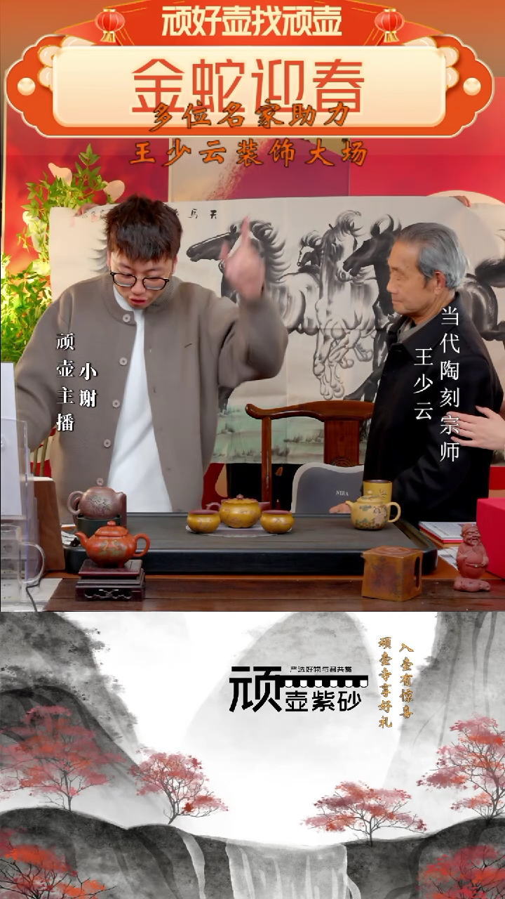 【闪购商品】紫砂茶壶FJY 芒果泥 套组