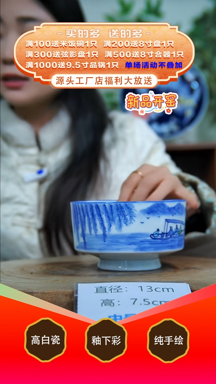 其他白泥景德镇手工手绘陶瓷【食品级】