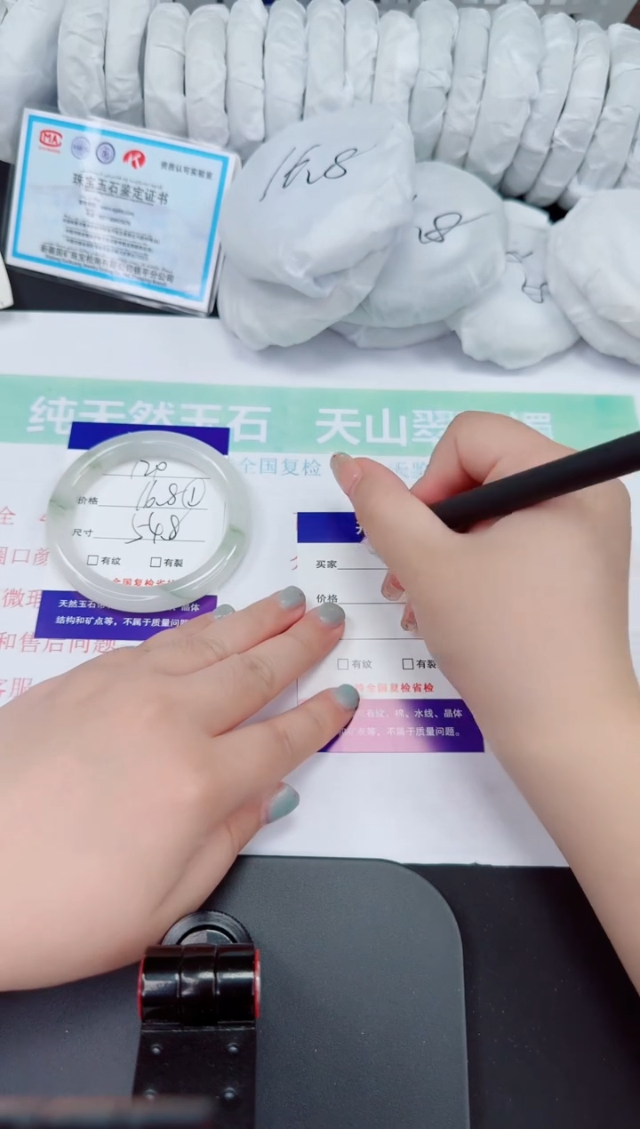 石英质玉手镯未镶嵌120-54/55