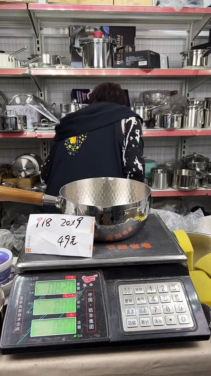 304不锈钢20*9雪平锅918
