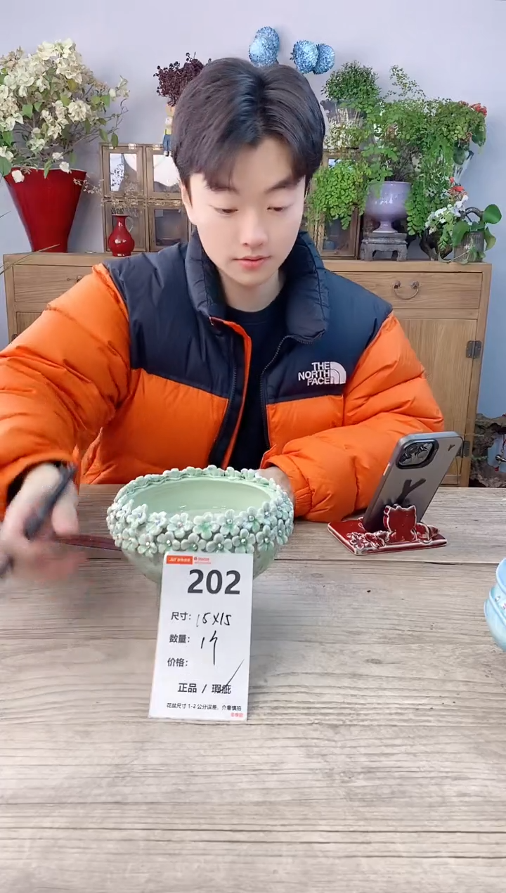 小玩子花盆直播号202