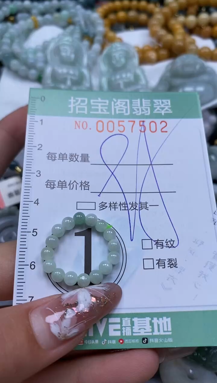 【闪购商品】翡翠颈饰未镶嵌闪购商品0057502