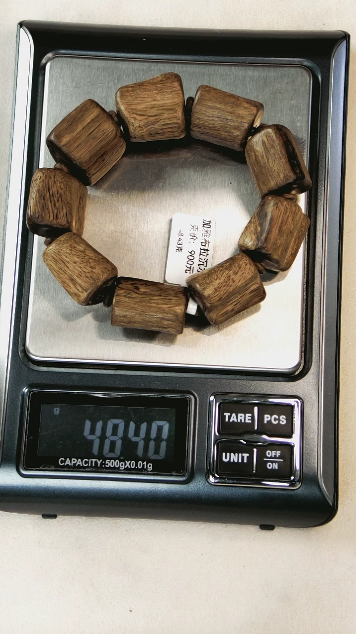 【闪购商品】沉香木手串48克加亚布拉随行