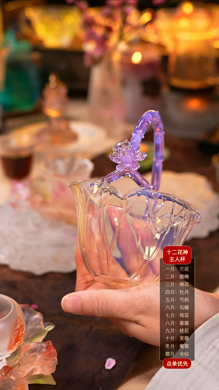 【闪购商品】中式荷韵提篮公杯1个 紫色