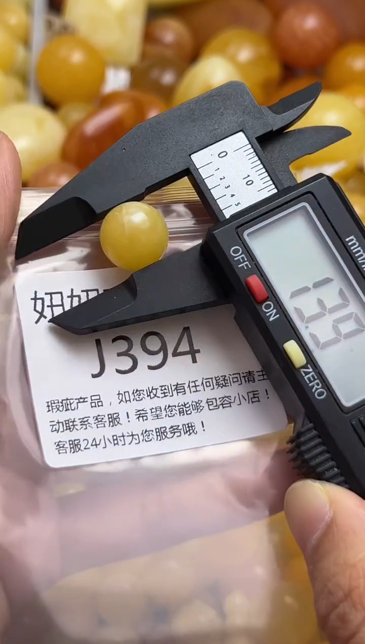 裸石蜜蜡未镶嵌天然蜜蜡微瑕珠子 假一赔万