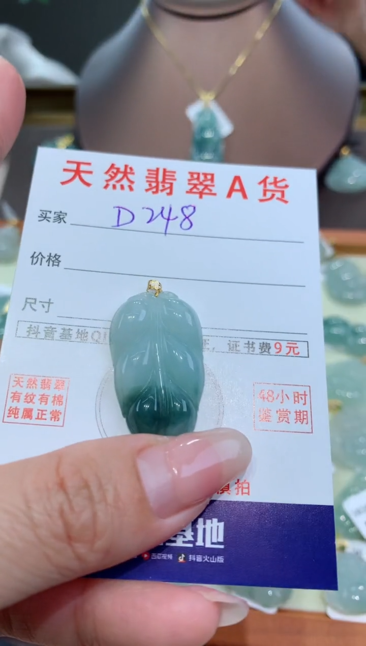 【闪购商品】翡翠颈饰18K金镶嵌天然缅甸a货翡翠
