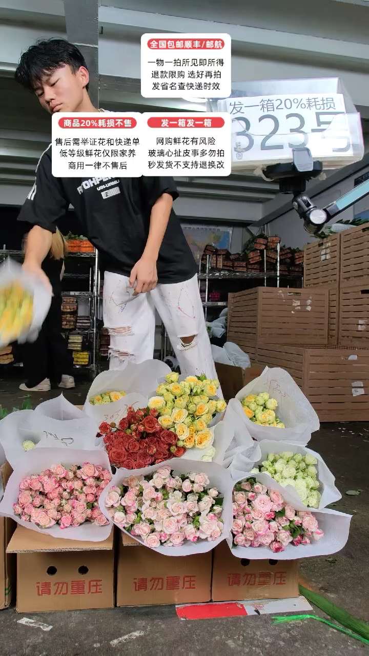 323号♥含20%耗损发一箱