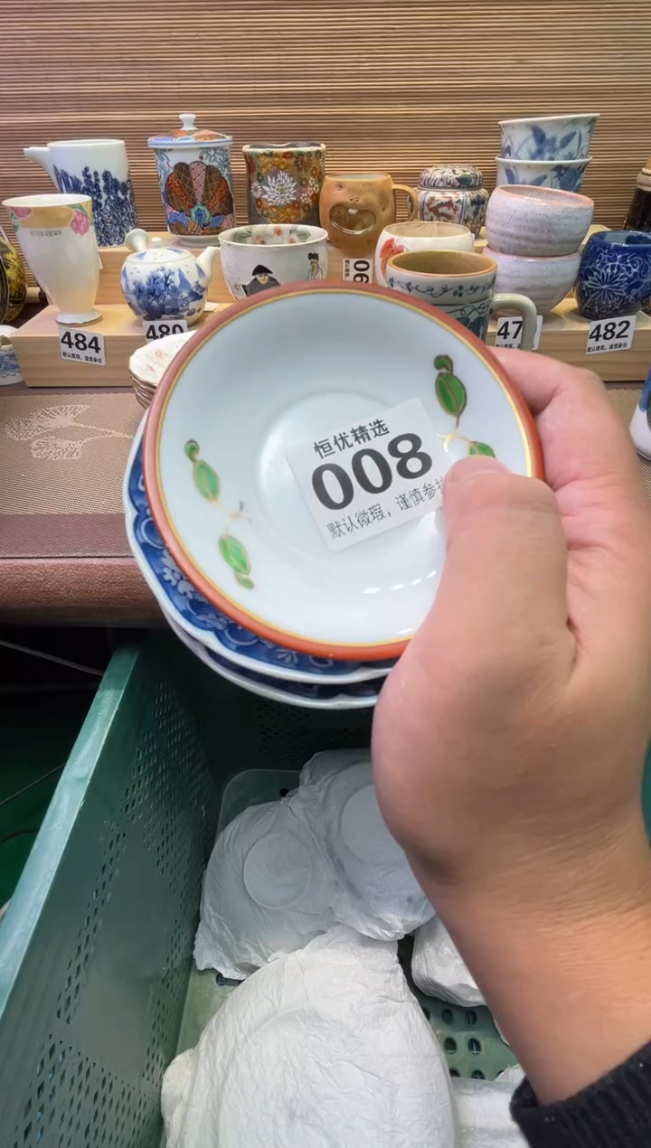 瓷片鲁*夫陶瓷瓷器瓷器瓷器瓷器