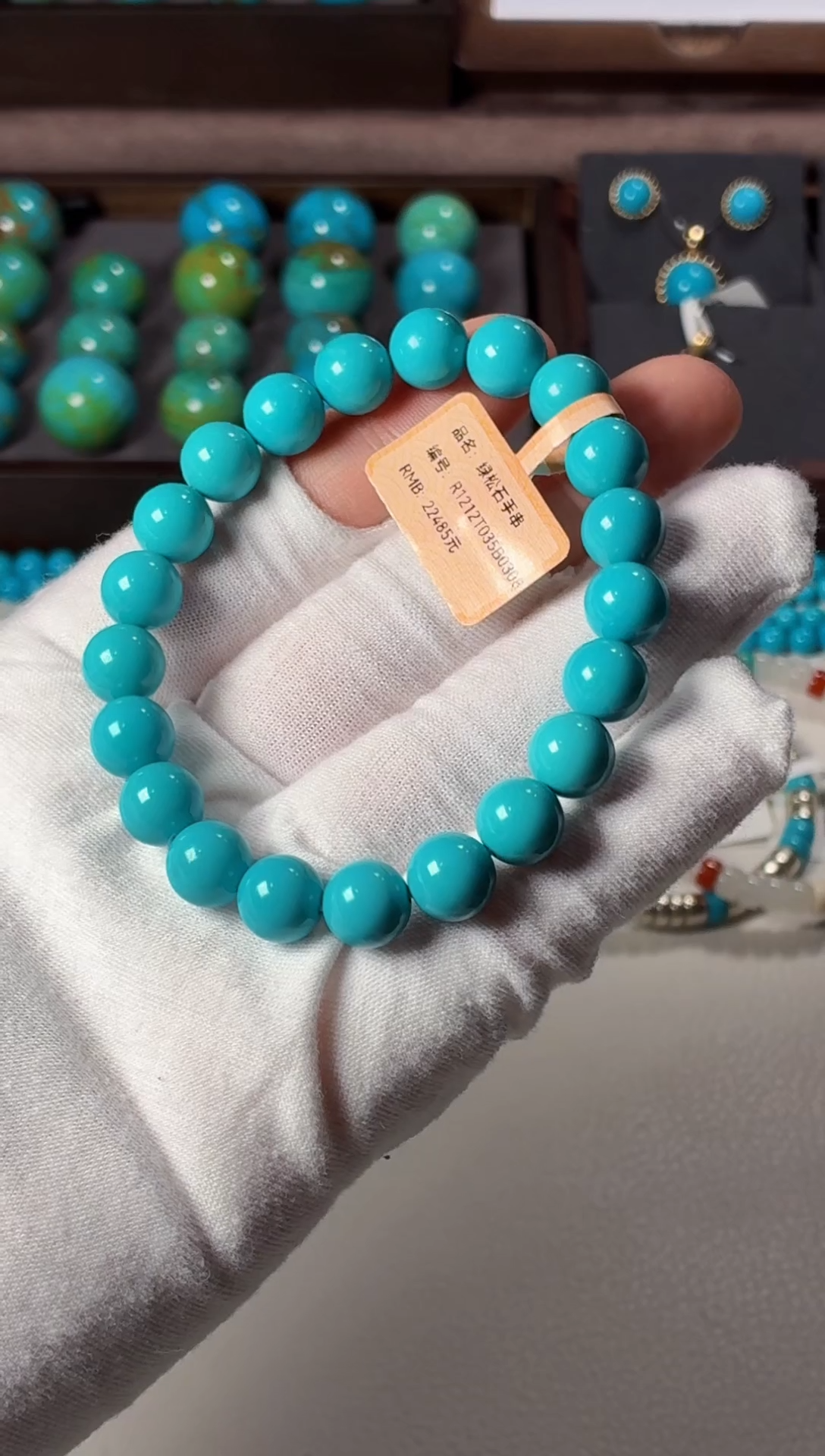 未镶嵌绿松石手链1