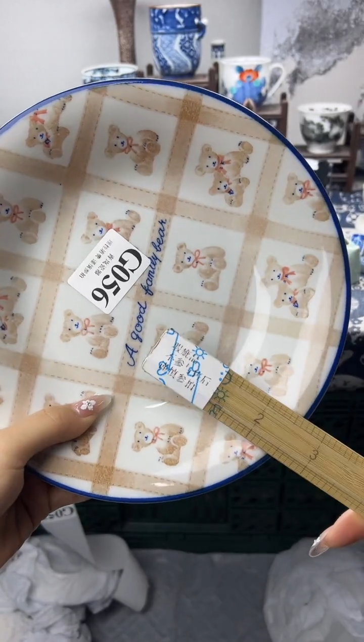 瓷片小*    G056