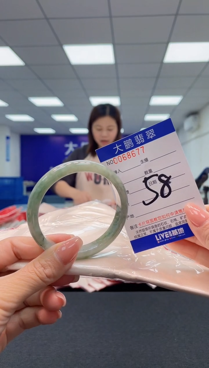 【闪购商品】翡翠未镶嵌手镯 AAAAAAAAAA