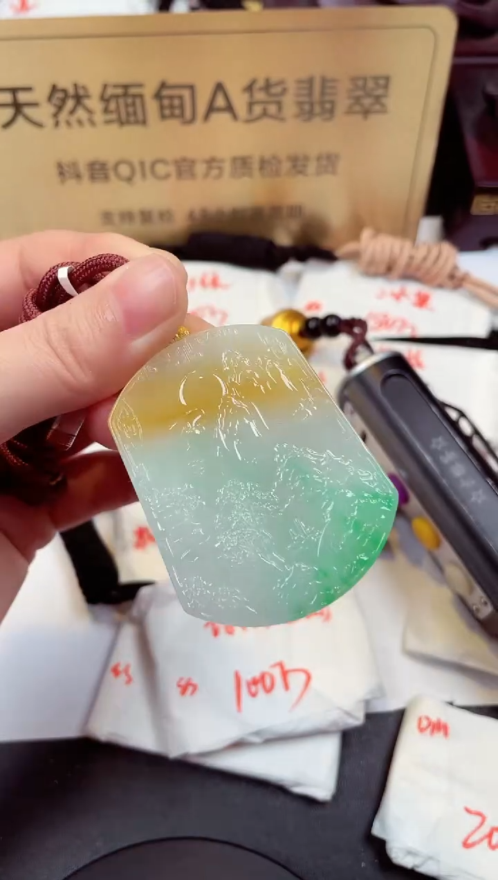 【闪购商品】翡翠颈饰未镶嵌天然缅甸翡翠A货