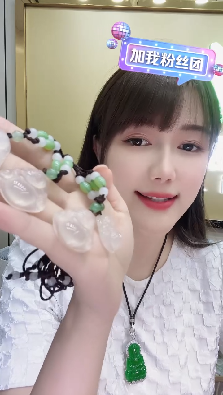 2222867/玛瑙佛公  多样性一件发