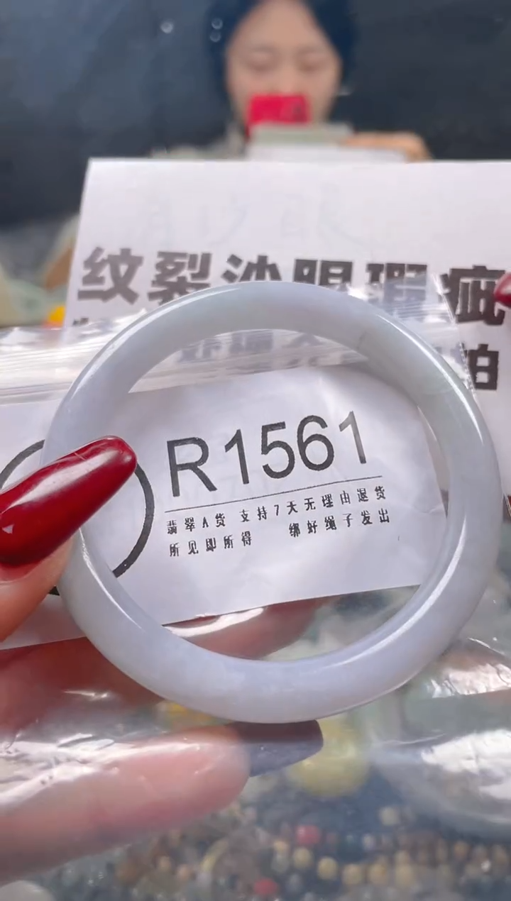 【闪购商品】翡翠颈饰未镶嵌55-56/R/纹裂沙眼瑕疵介意勿拍