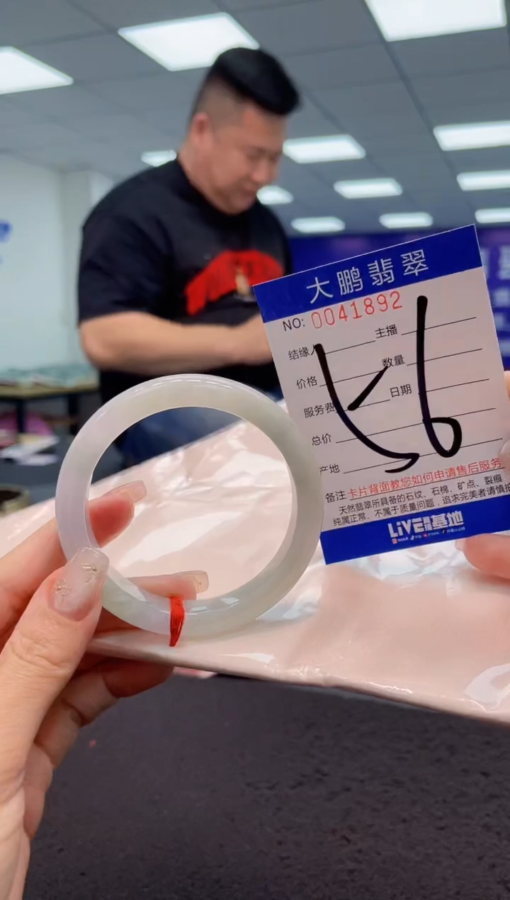 【闪购商品】翡翠手镯未镶嵌AAAAAAAAAA