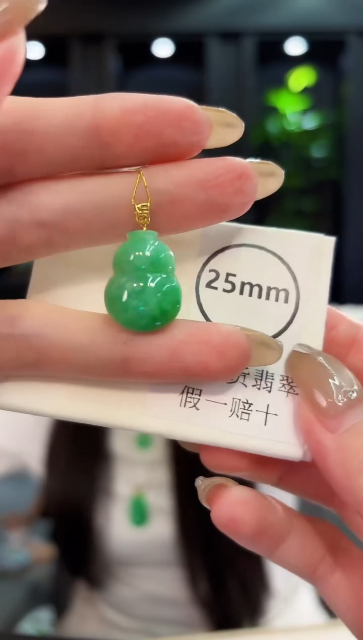 翡翠18K金镶嵌颈饰缅料A货/多样性发货/一件