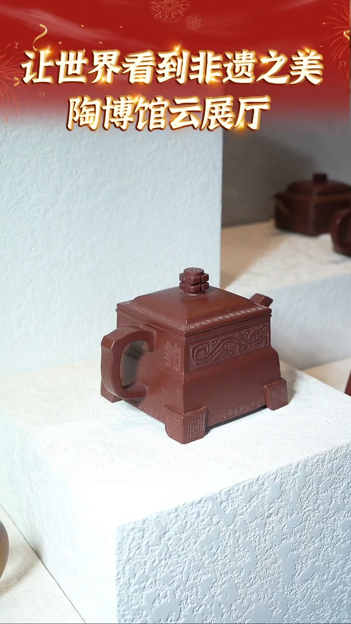 【闪购商品】紫砂茶壶36 陶博馆云展厅  紫玉金砂