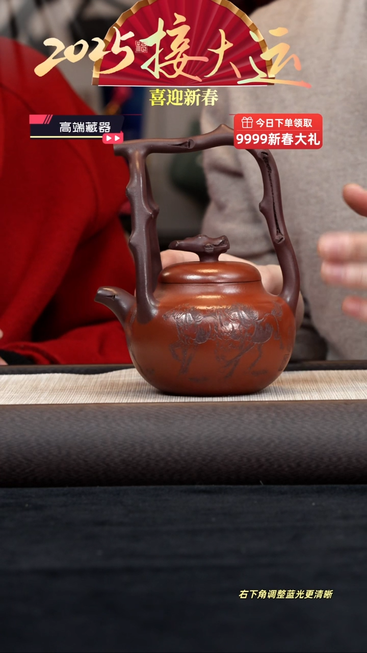 【闪购商品】紫砂茶壶【k037】东坡提梁