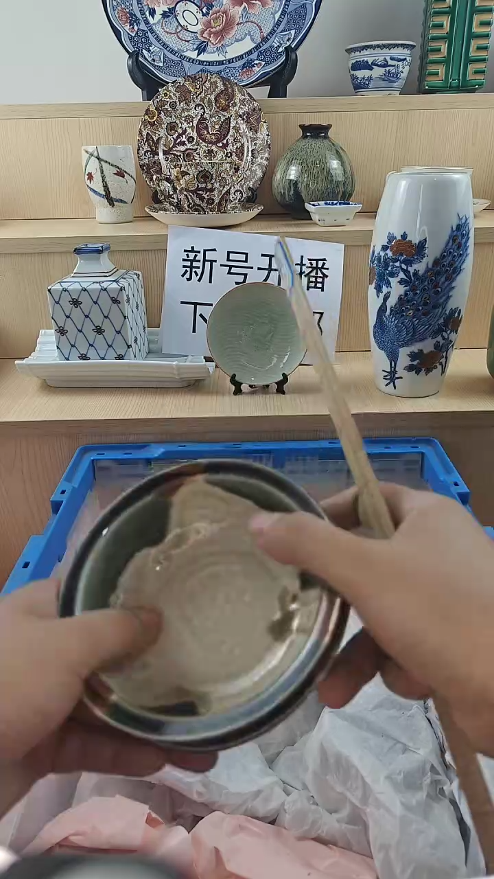 瓷片自**功新号开播 下单包邮