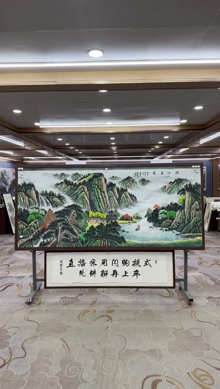 【闪购商品】绘画DC-邵明义-八尺-山水国画