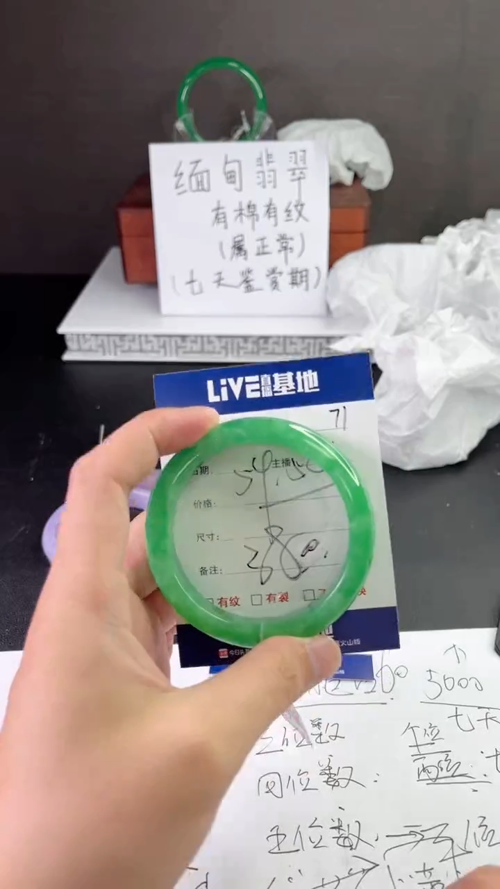 缅风中国风文玩手串手镯