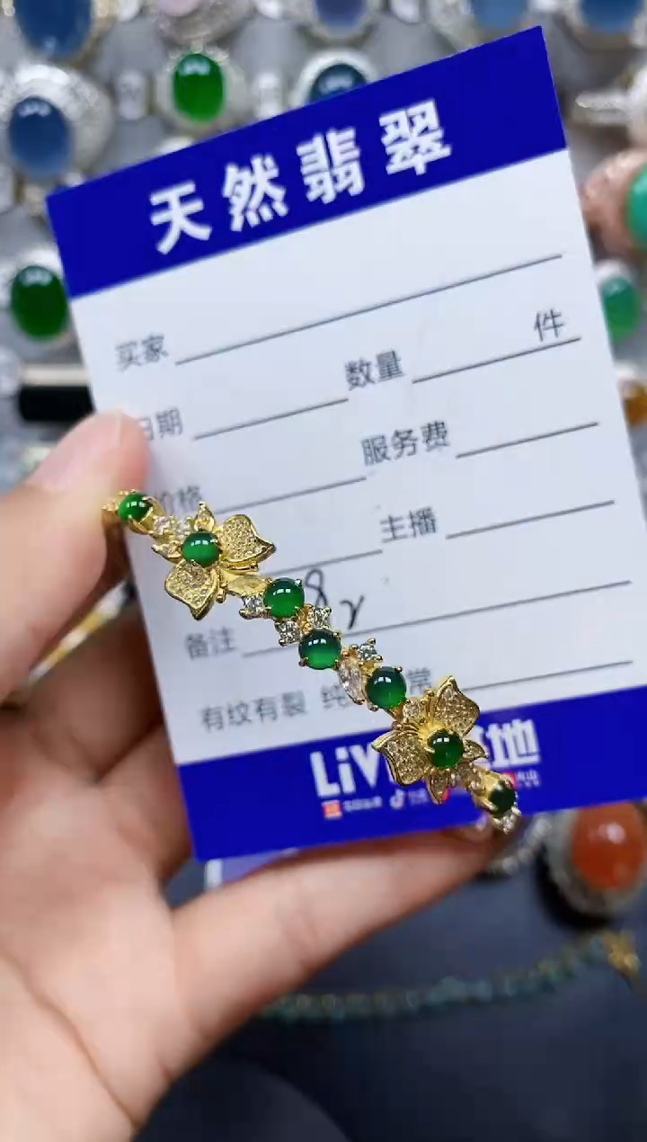 翡翠手镯银S925镶嵌0292