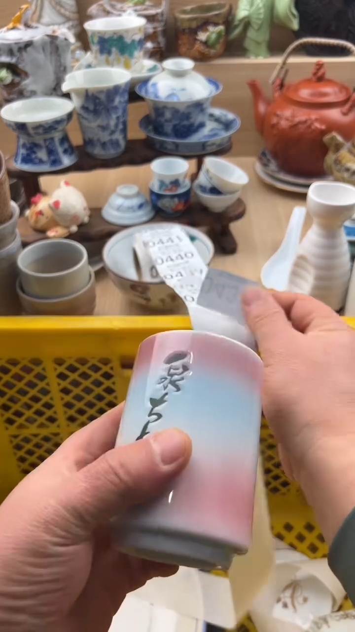 436默认微瑕，满20元包邮