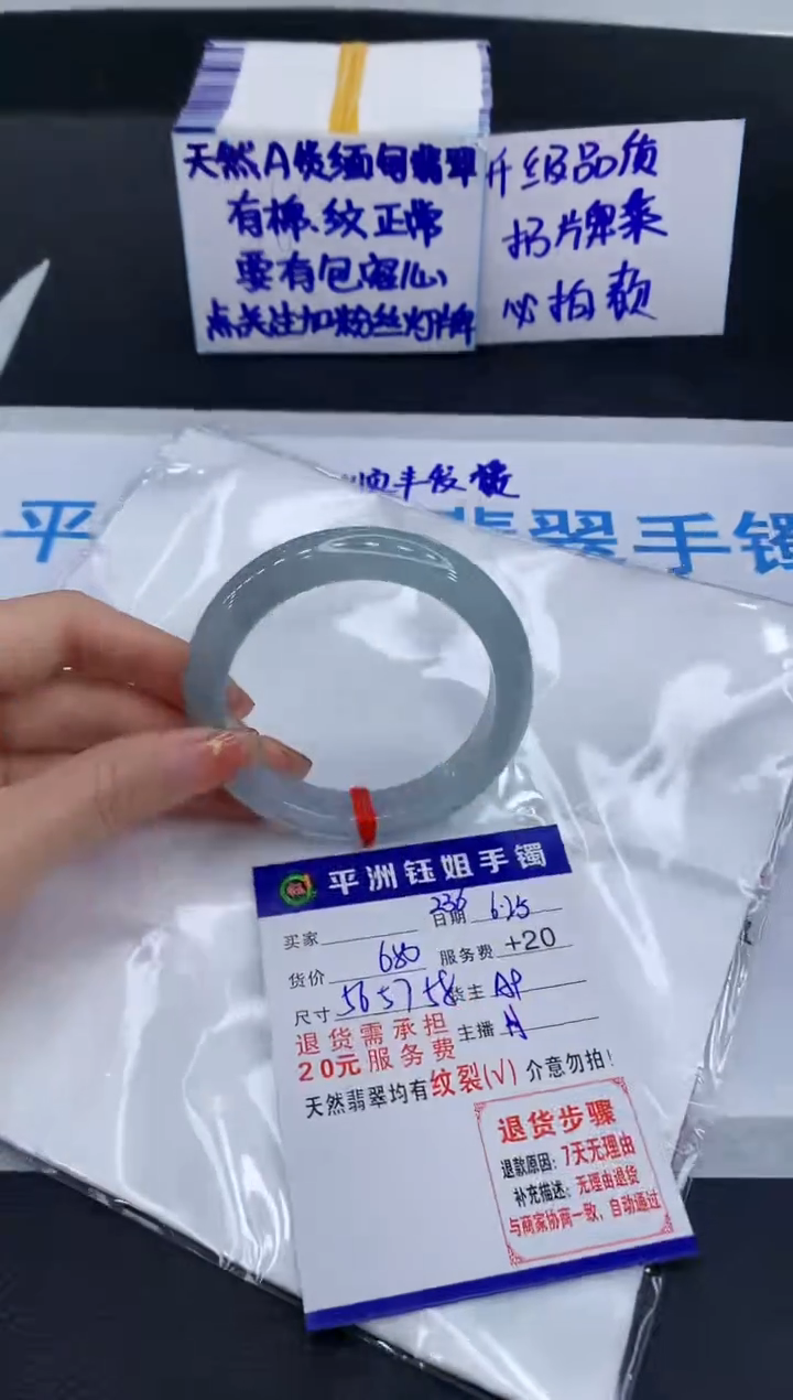 翡翠手镯未镶嵌1111111111