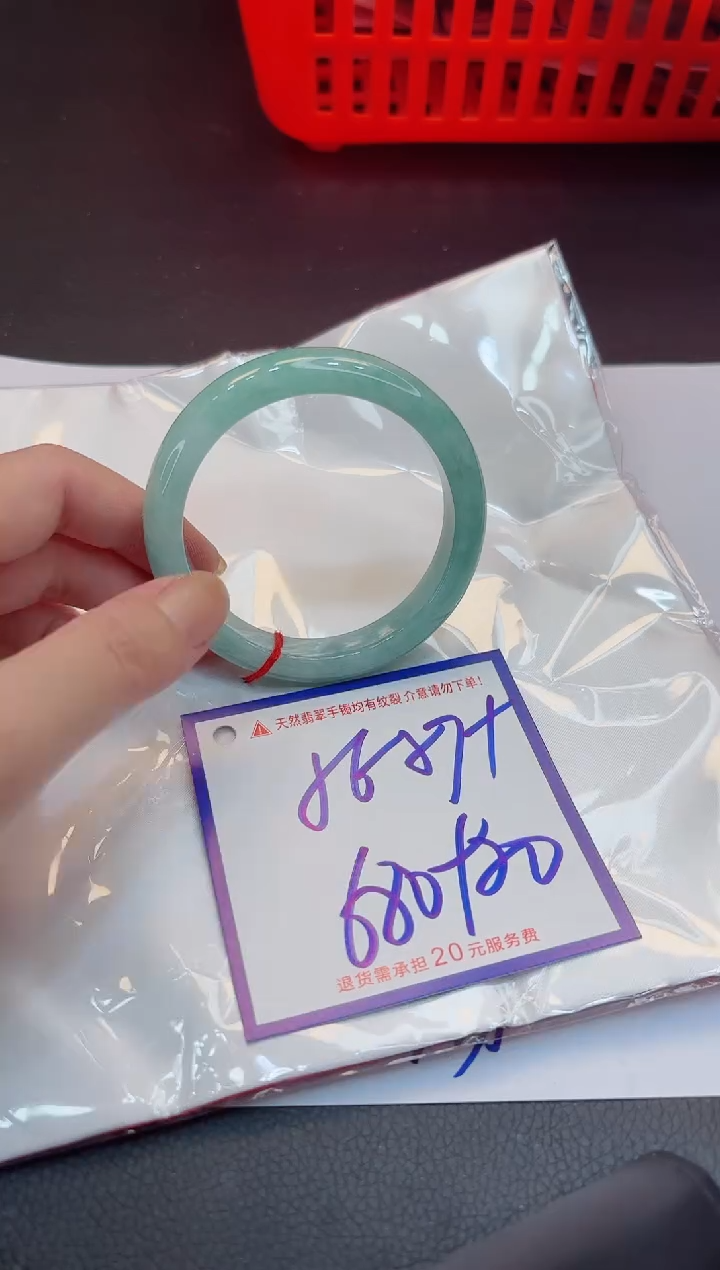 【闪购商品】翡翠手镯未镶嵌11111111