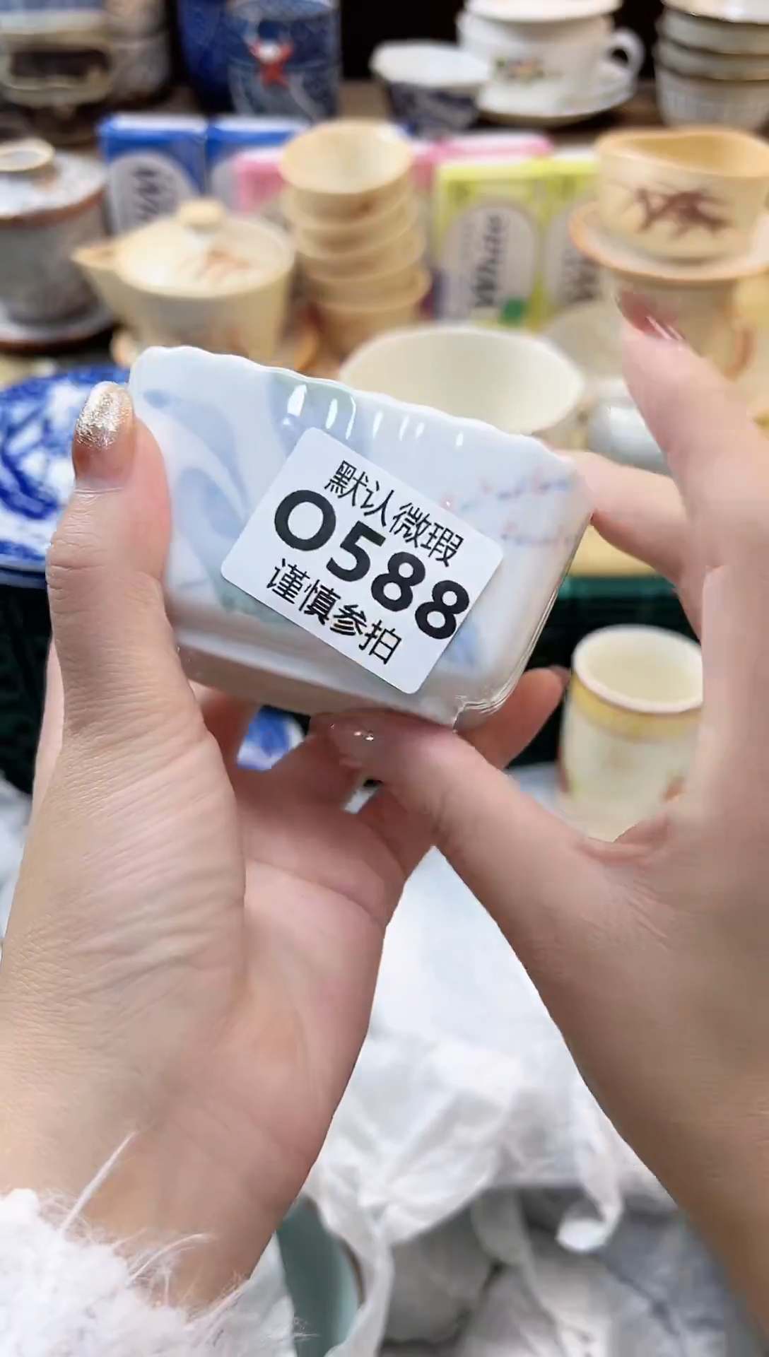 瓷片L*罗 588           