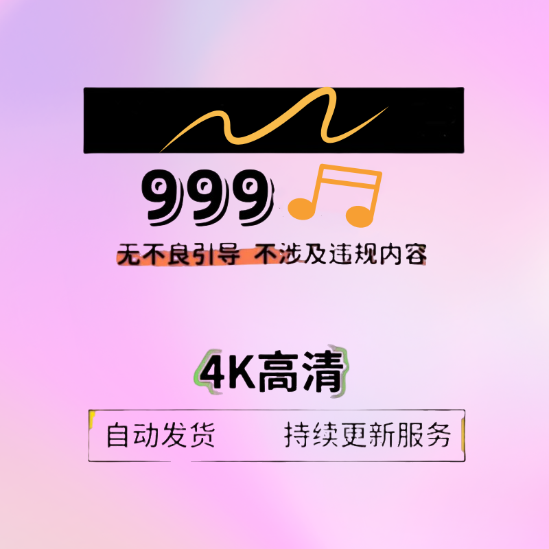 4K高清新版素材舞蹈视频正规瑜伽无不良引导