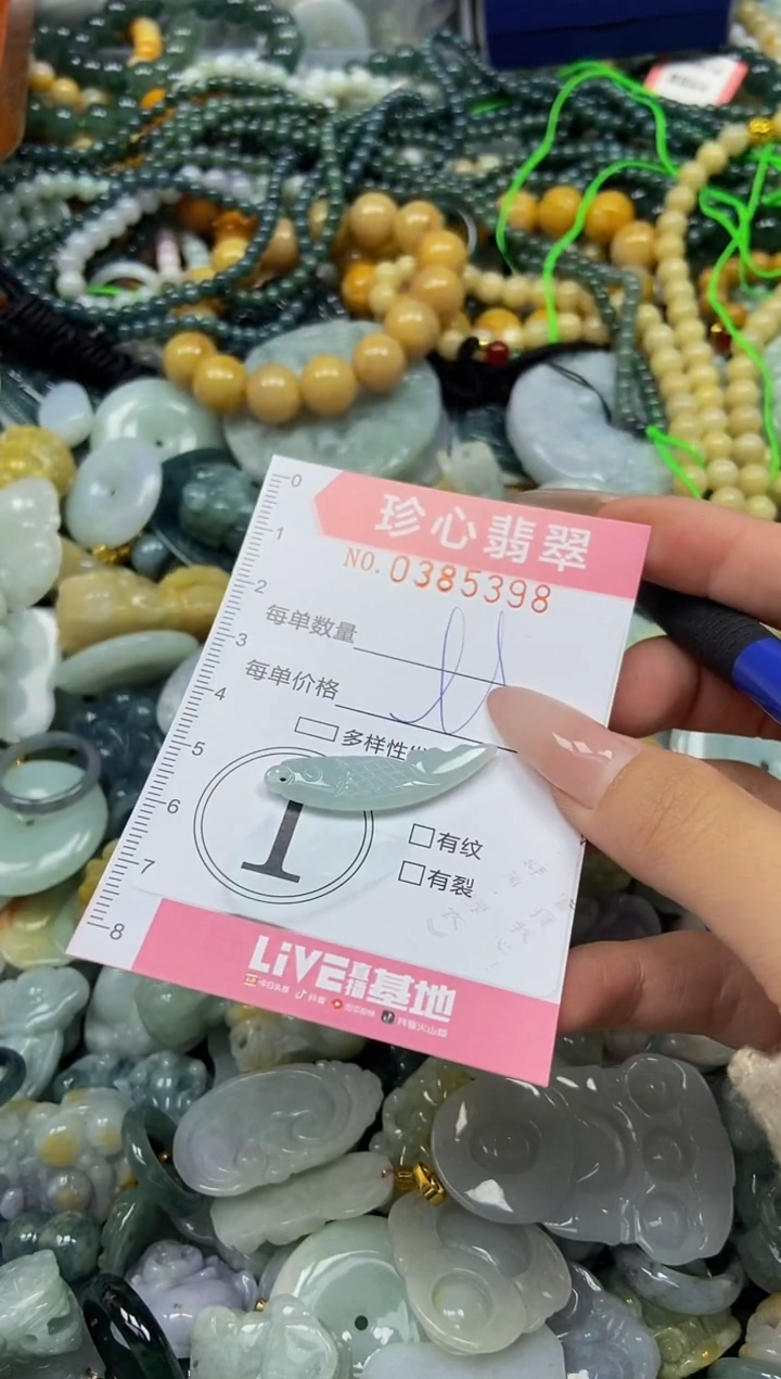 颈饰未镶嵌翡翠闪购0385398