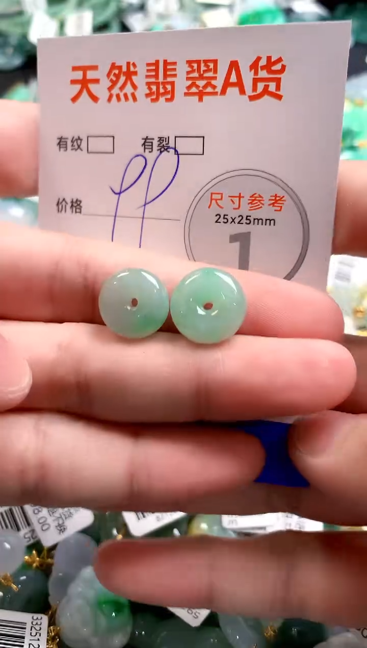 颈饰未镶嵌翡翠28101026