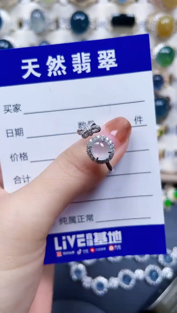 银S925镶嵌戒指翡翠56