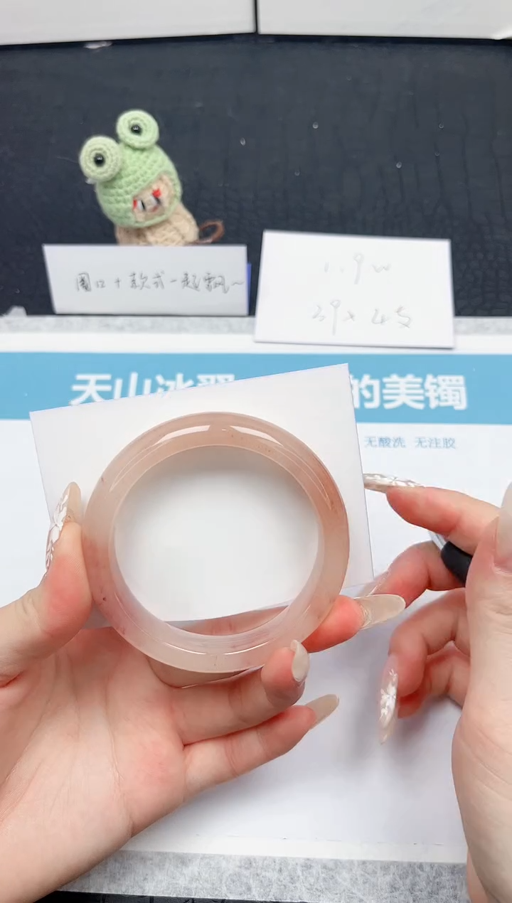 【闪购商品】石英质玉手镯未镶嵌157-56.1