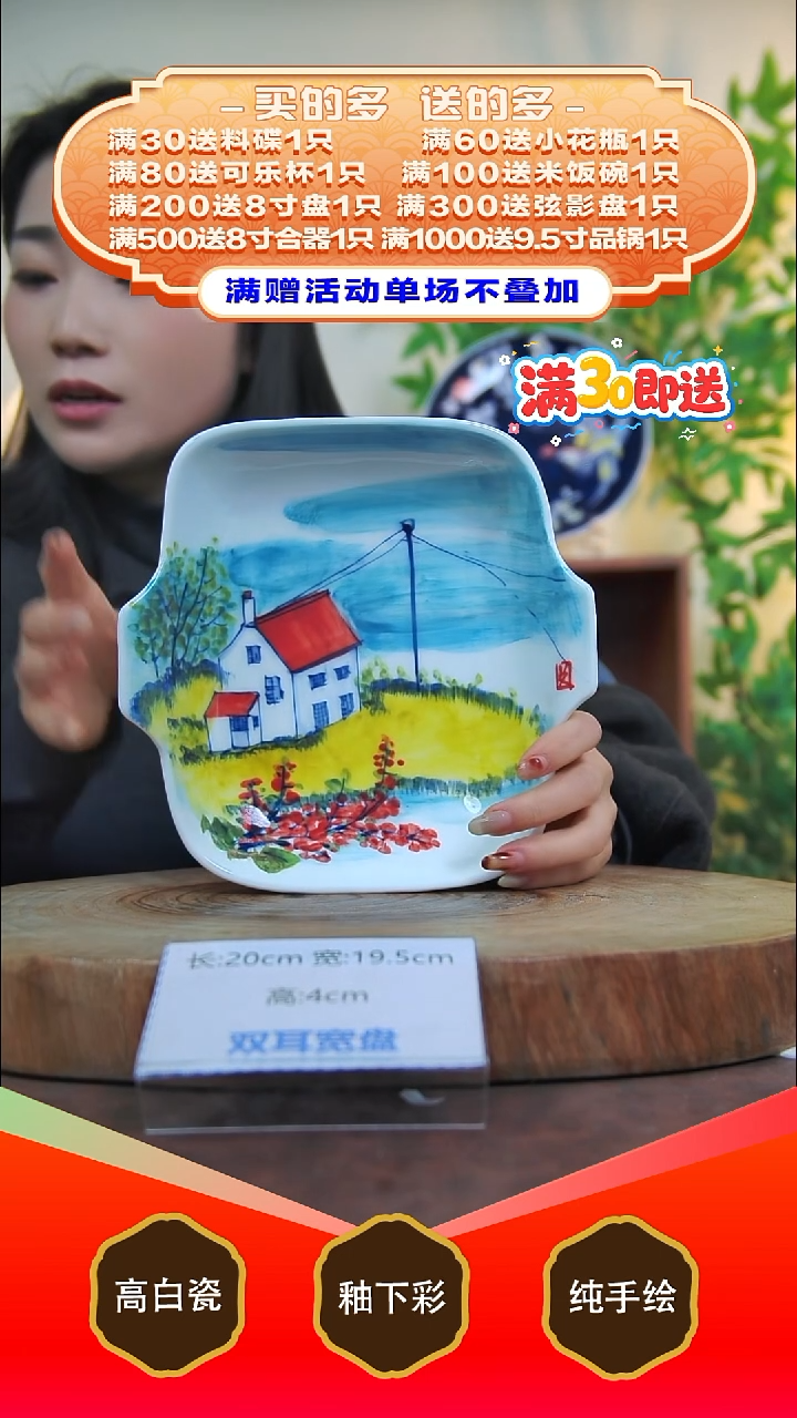 其他白泥景德镇手工手绘陶瓷【食品级】