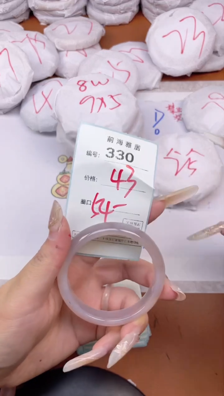 【闪购商品】玛瑙/玉髓手镯未镶嵌330