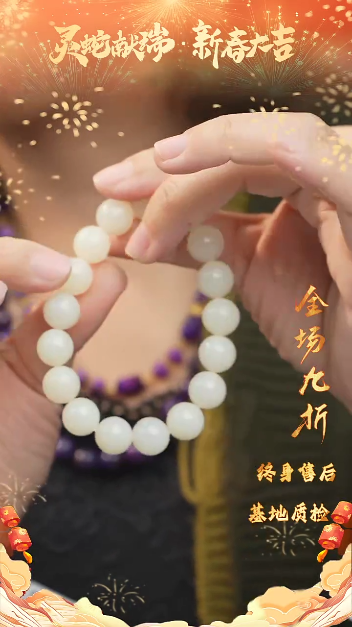 【闪购商品】和田玉12mm米达DIY/多样性发一未镶嵌W188