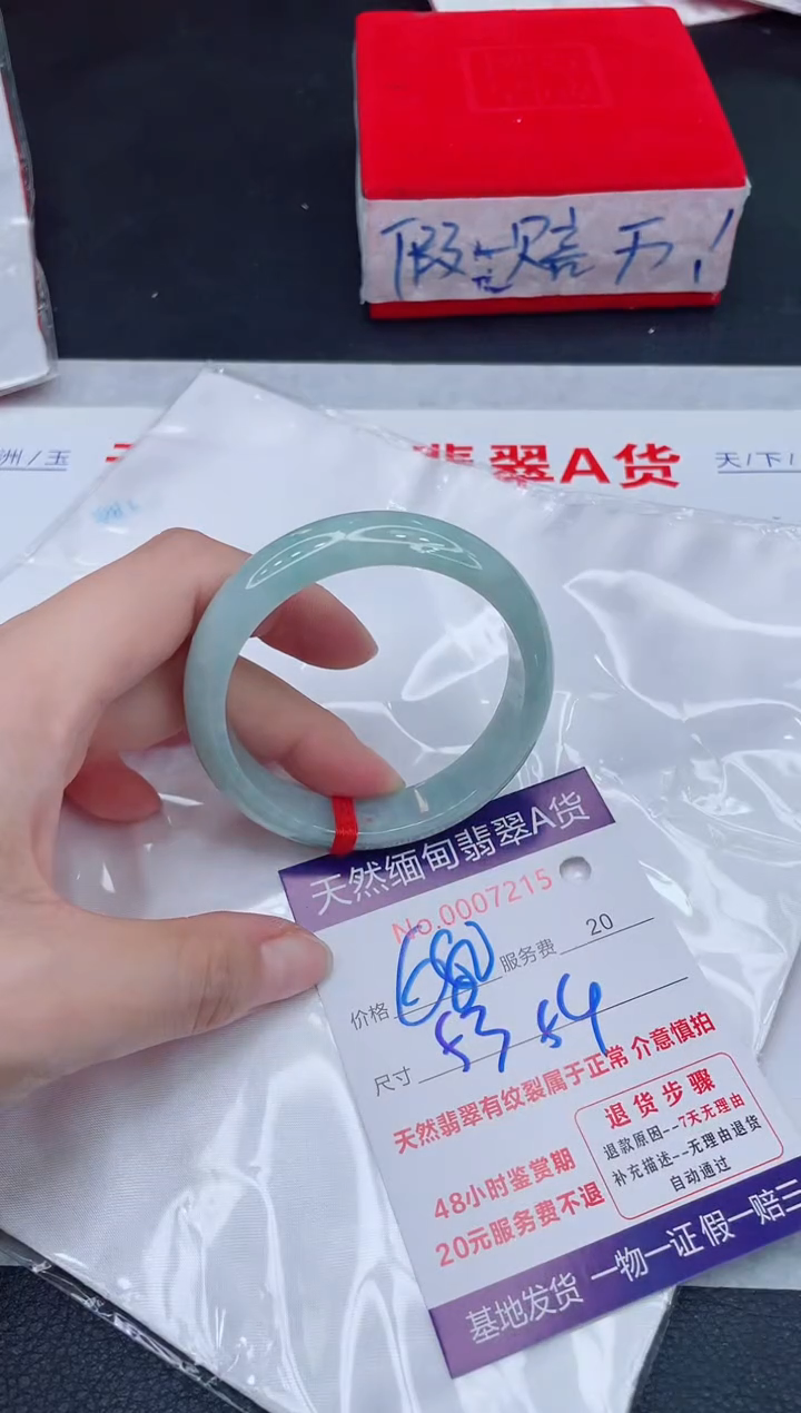 未镶嵌手镯翡翠680.00